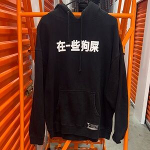 OSS Black Hoodie